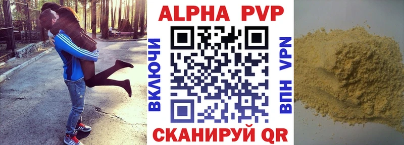 Виды наркотиков купить Удомля omg вход  APVP  ГАШ  Бошки Шишки 