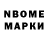 Марки 25I-NBOMe 1,8мг DementedPrankster