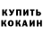 Кетамин VHQ Kreme Boi