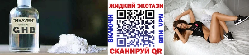 гидра рабочий сайт  Удомля  Бутират бутик  где купить  