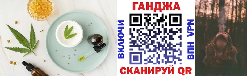 как найти закладки  дарк нет состав  Cannafood конопля  Удомля 