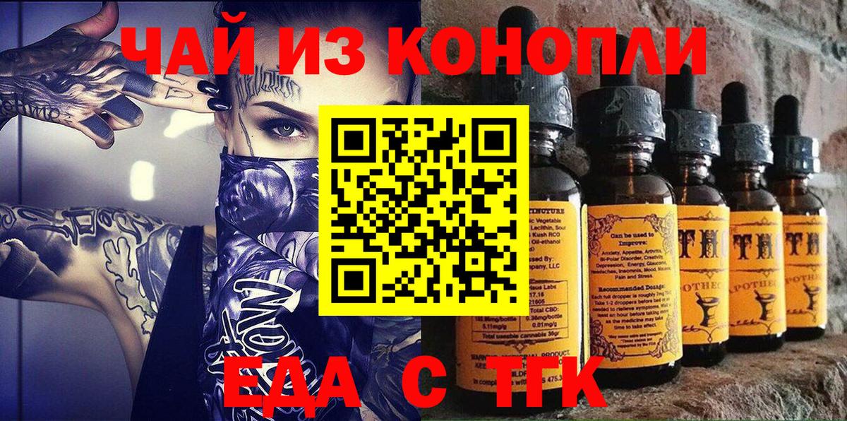 Меф МЯУ МЯУ   Удомля  Вход с VPN  COCAIN  Мефедрон  A-PVP СОЛЬ кристаллы  Бошки Шишки  ГАШ 
