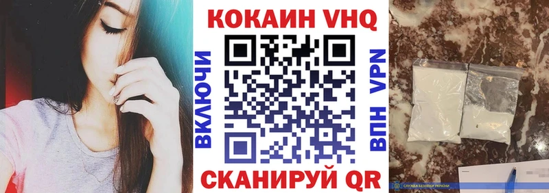 Кокаин 99%  Удомля 