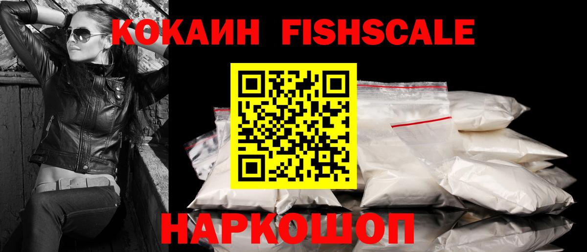 COCAIN Колумбийский Удомля