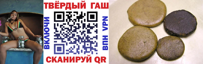 гидра Удомля ГАШИШ hashish даркнет сайт