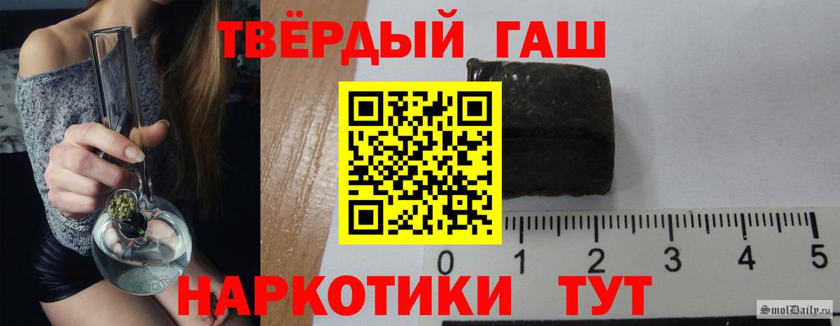 ГАШИШ ice o lator  ГАШИШ Premium  Удомля  Гашиш  Вход с VPN 