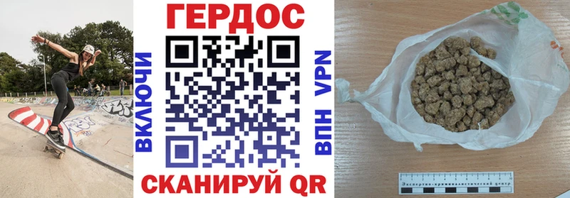 Героин VHQ  Удомля 