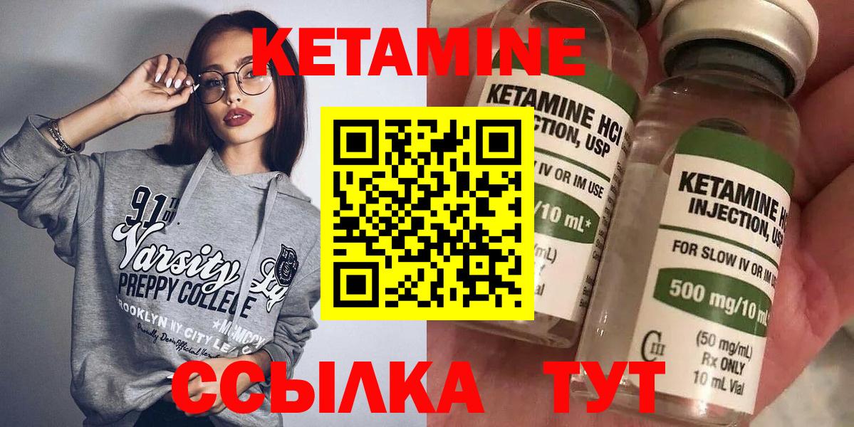   ССЫЛКА  Вход с VPN  Удомля  нарко площадка официальный сайт  Кетамин VHQ  КЕТАМИН VHQ 