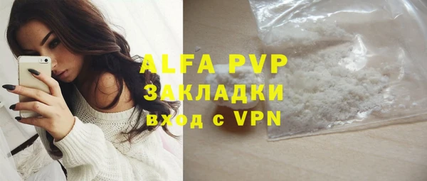 меф Алексеевка