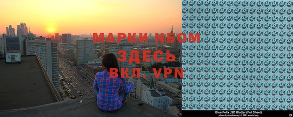 меф Алексеевка