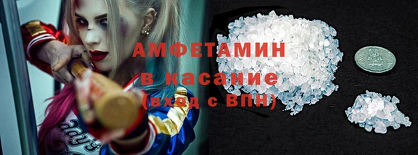 марки nbome Абинск