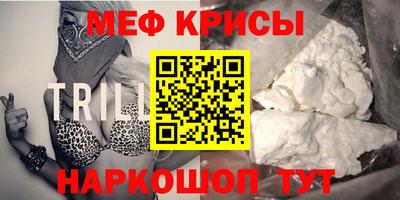 молекула духа Наро-Фоминск