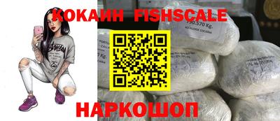 ешки Нальчик