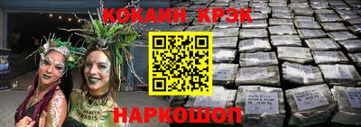 молекула духа Наро-Фоминск