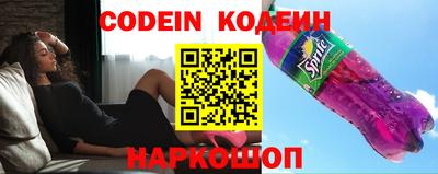 ешки Нальчик