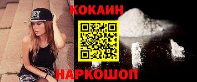 ешки Нальчик