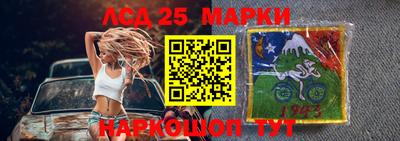 молекула духа Наро-Фоминск