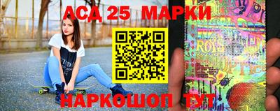 молекула духа Наро-Фоминск
