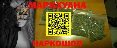 молекула духа Наро-Фоминск