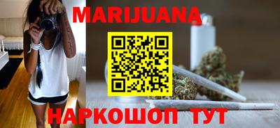 молекула духа Наро-Фоминск