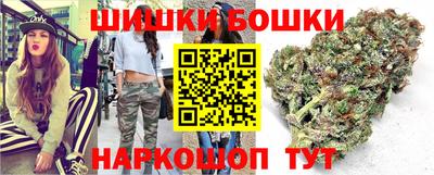 молекула духа Наро-Фоминск