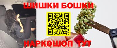 молекула духа Наро-Фоминск