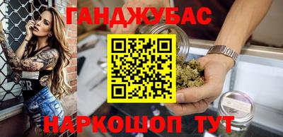 молекула духа Наро-Фоминск