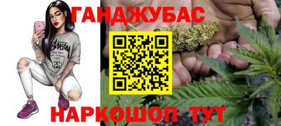 молекула духа Наро-Фоминск