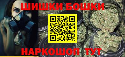 молекула духа Наро-Фоминск