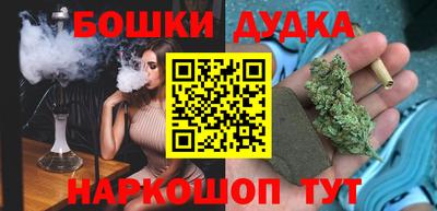 молекула духа Наро-Фоминск