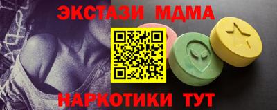 молекула духа Наро-Фоминск