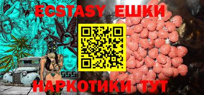 ГАЛЛЮЦИНОГЕННЫЕ ГРИБЫ Нарткала