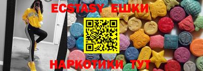 ешки Нальчик
