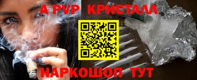 ешки Нальчик
