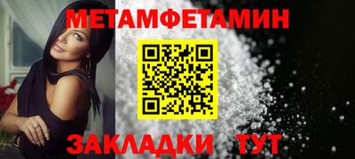 ешки Нальчик