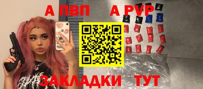 молекула духа Наро-Фоминск