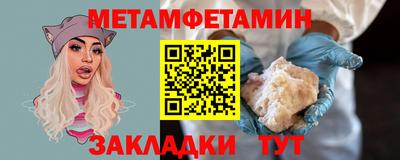 молекула духа Наро-Фоминск