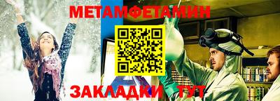 ешки Нальчик