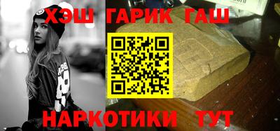 молекула духа Наро-Фоминск