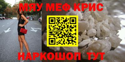 ешки Нальчик