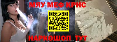 молекула духа Наро-Фоминск