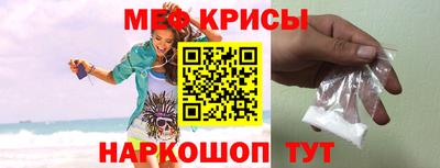 ешки Нальчик