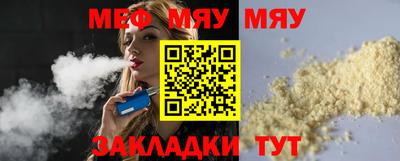 ешки Нальчик