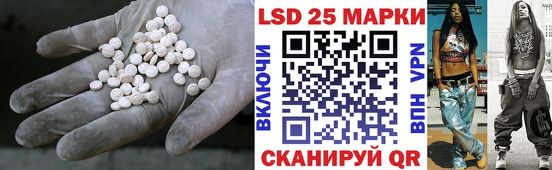 Лсд 25 экстази кислота  дарнет шоп  Удомля 