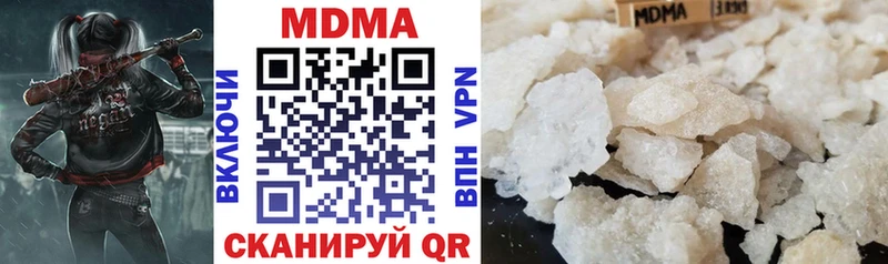MDMA crystal  Удомля 