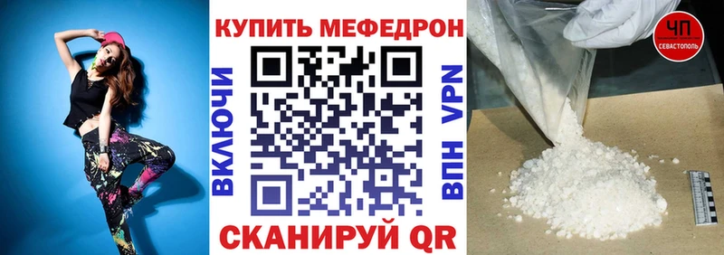 Меф мяу мяу mega зеркало Удомля продажа наркотиков
