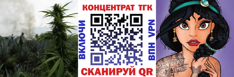 Дистиллят ТГК концентрат  Удомля 